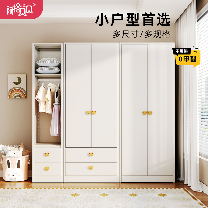 Agbebe Children's Wardrobe for Home Use in the Bedroom, Simple Steel Hanging Wardrobe That Doesn'T Take up Space, Clothing Storage Cabinet Agbebe Children's Wardrobe for Home Use in the Bedroom, Simple Steel Hanging Wardrobe That Doesn'T Take up Space, Clothing Storage Cabinet