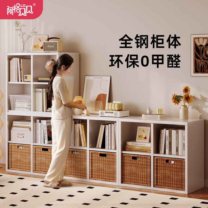 Agrabel Steel Grid Cabinet Bookshelf Free Combination Kallax Storage Cabinet Floor-Standing Storage Children's Bookshelf Agrabel Steel Grid Cabinet Bookshelf Free Combination Kallax Storage Cabinet Floor-Standing Storage Children's Bookshelf