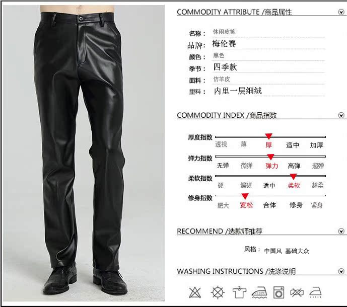 Dad Grandpa lỏng cộng với phân bón XL giản dị pu da nam quần mỏng phần trung niên xe máy chống thấm nước màu đen quần da nam đẹp