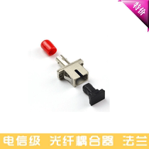 ST turning SC fiber adapter coupler flange connecting head single multimode adapter adapter