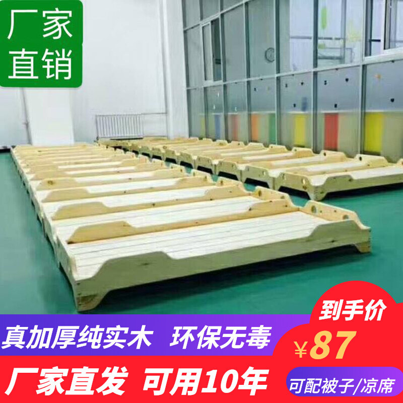 Kindergarten wooden bed lunch bed wooden children's solid wood lunch bed hosting class primary school students lunch break bed stacked bed