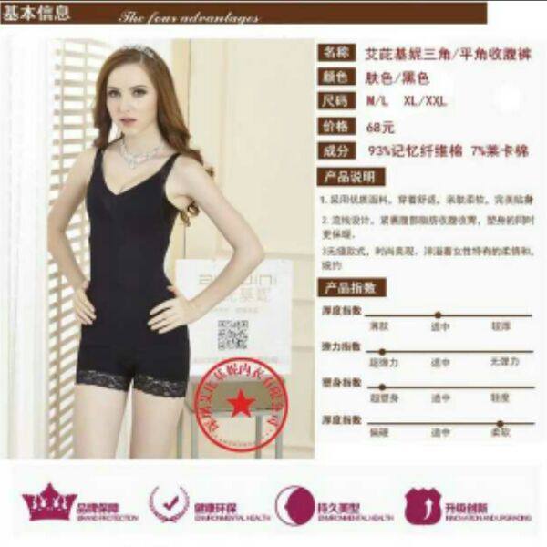 Corset amincissant - Ref 701648 Image 5