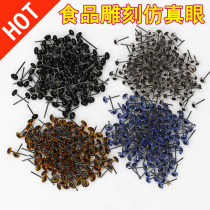 Animal specimen prosthetic eye bird glass simulation manual eye Eagle bamboo chicken pheasant simulation eye carving glass eye