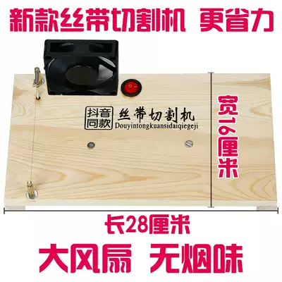 Handmade hair decoration ribbon cutting machine ribbon webbing hot cutting machine ribbon cotton tape cutter trimming and cutting trademark