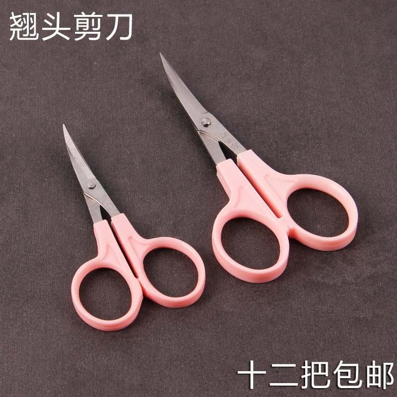 Wang Wuquan Alice head small scissors Elbow cross stitch scissors Cut thread head small scissors 3 5 inches 4 5 inches