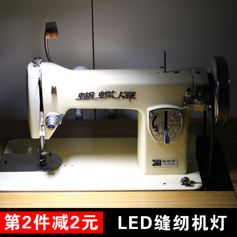 RUT LED work lights with magnets Sewing machine lights Industrial lighting Clothing lights Flat lights Eye protection table lamps