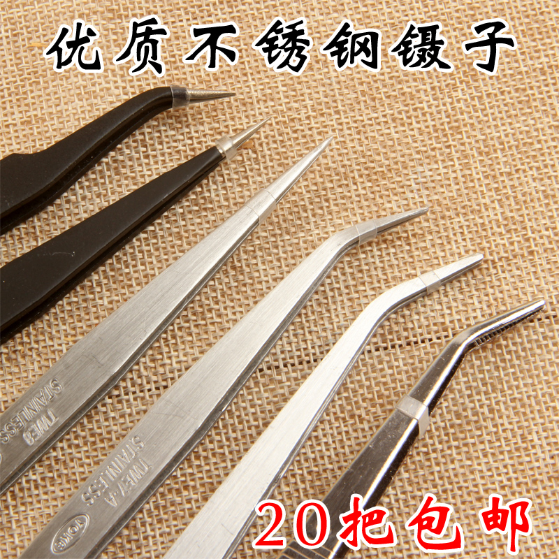 High Grade Stainless Steel Tweezers Thickened Tweezers Set Pointed Elbow Antistatic Long Tweezers Repair Tool