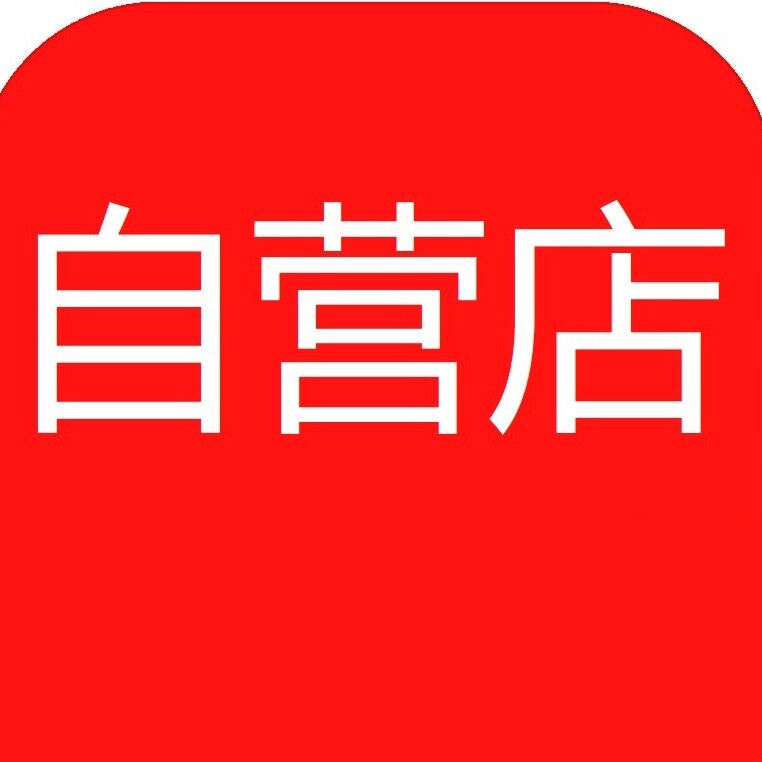 唯爱甄选店