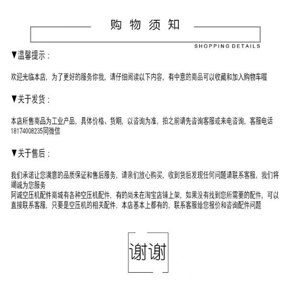 Двигатель 阿特拉斯空压机风扇电机1092114241三相异步感应马达1092127301 Du
