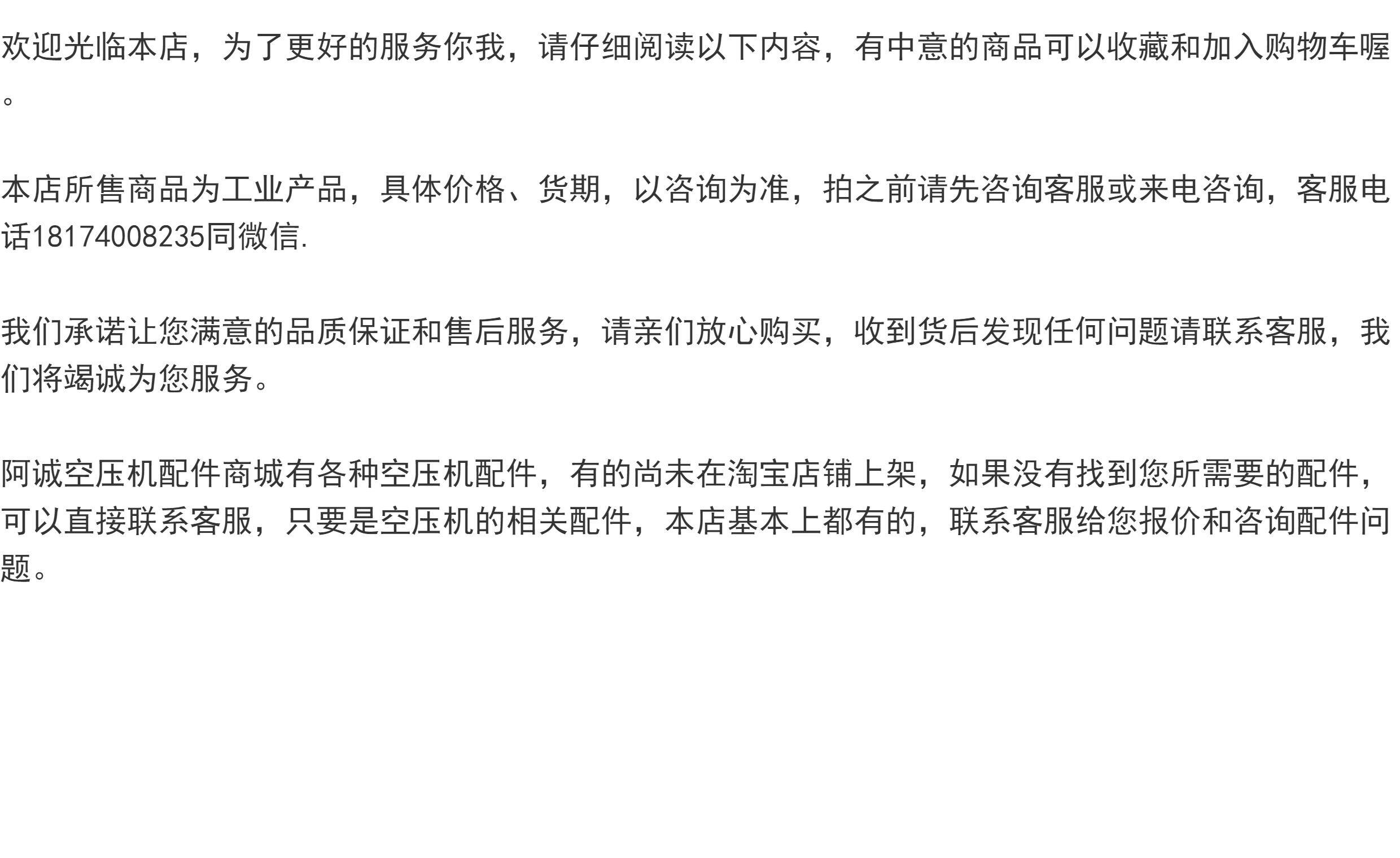 Фильтр 寿力空压机ls10-25/30油气分离器02250137-895油分芯现货耗材滤芯