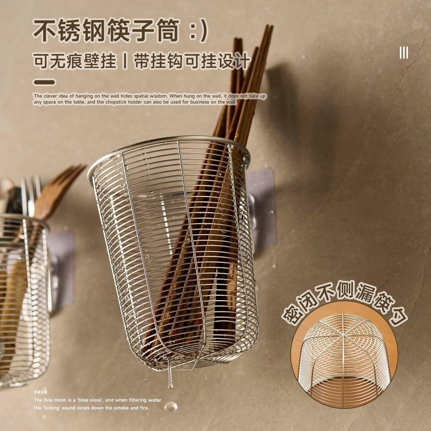 304 Stainless Steel Hollow Chopstick Holder Chopstick Storage Box Wall-Mounted Ventilated Chopstick Holder Draining Rack Dishwasher-Safe