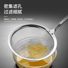 304 Stainless Steel Colander Fine Mesh Ultra-Dense Household Kitchen Bean Berry Juice Filter Sieve Commercial Fishing Spoon Flour Sieve