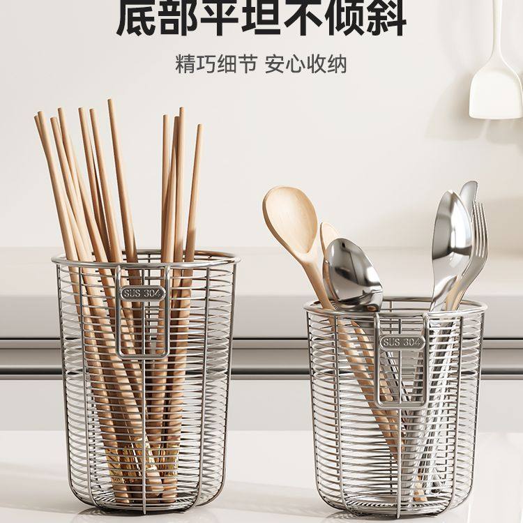 304 Stainless Steel Chopstick Holder, New Model for Home Use, Mold-Resistant, Wall-Mounted, Hollow Chopstick Cage with Hook, Dishwasher-Safe