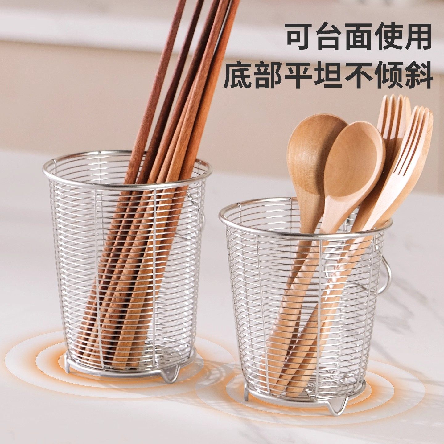 304 Stainless Steel Chopstick Holder, Wall-Mounted Chopstick Basket, Dishwasher-Safe Chopstick Basket, Storage Solution, Water-Draining and Mold-Resistant