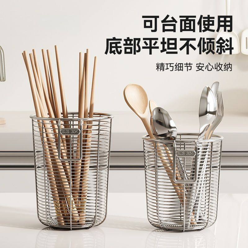 304 Stainless Steel Chopstick Holder, New Model for Home Use, Mold-Resistant, Wall-Mounted, Hollow Chopstick Cage with Hook, Dishwasher-Safe