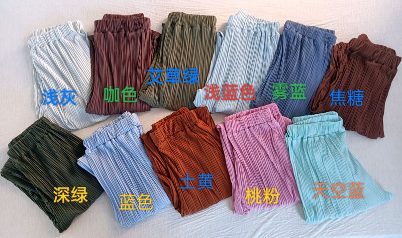 Women's Surplus Export Pleated Long Pants~Flowy Pants~Anti-Mosquito Pants Women's Surplus Export Pleated Long Pants~Flowy Pants~Anti-Mosquito Pants