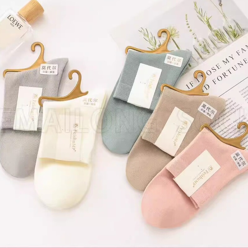 Demailong Feishu Four Seasons Modal Socks for Men and Women, Soft, Breathable, Fashionable and Versatile Women's Socks