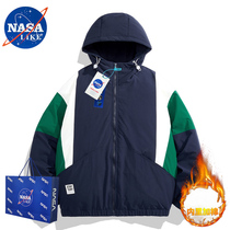 NASA official website co-branded丨2023 Internet celebrity selection丨Brand discount tens of billions of subsidies丨Stitching trend plus velvet in winter