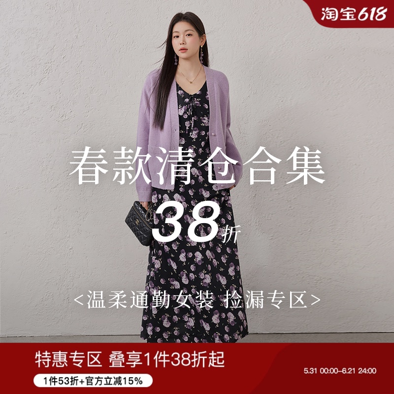 【Blue Language】In-Stock Clearance Spring Sweater Collection, Plus-Size Loose Slimming Dresses and Skirts, Special Offer Bargain