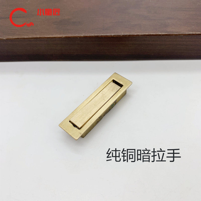 Chinese imitation antique tea table small dark side drawers dark handle modern minimalist pure copper invisible embedded with embedded handle