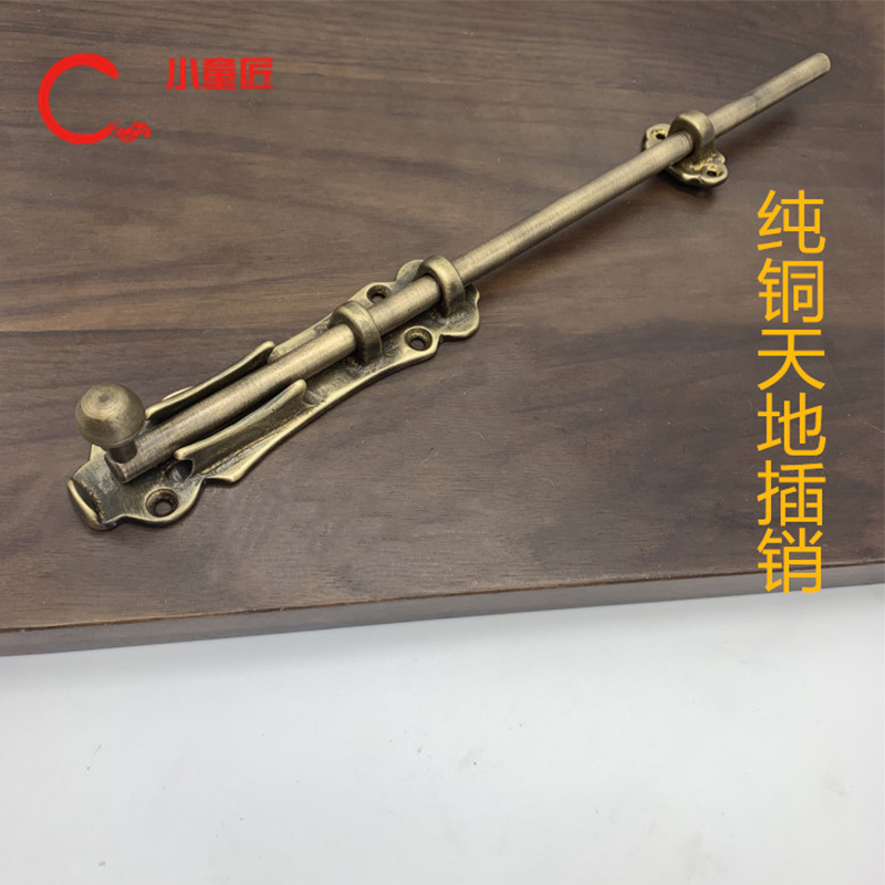 Chinese-style gate copper latch antique garden door lock door buckle big heaven and earth door latch inserted long wooden door pure copper door bolt