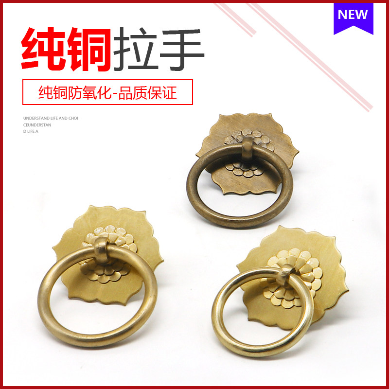Chinese imitation antique furniture pure copper handle integral cabinet drawers TV cabinet wardrobe door ciro handle full copper retro accessories