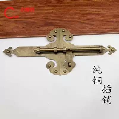 Antique pure copper door bolt lock Chinese courtyard garden gate copper bolt installation outdoor wooden door latch retro door lock