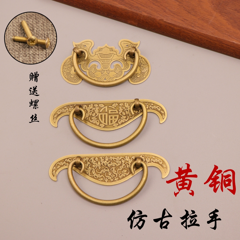 Chinese Antiquity Classical Drawer Classic Pure Bronze Bat Handle