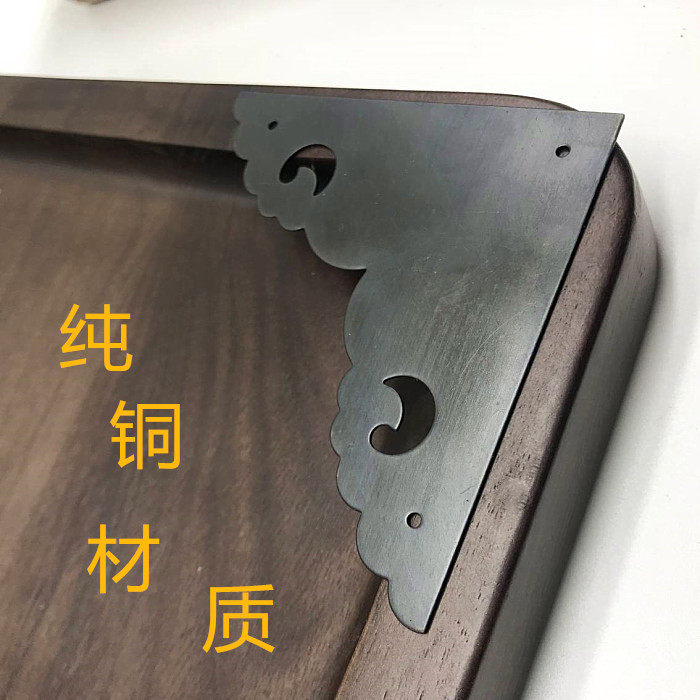 Chinese imitation antique pure copper wrap angle flower cabinet door decoration corner sheet copper protective corner Zhangwood box corner flower Xiangyun hollowed-out corner code