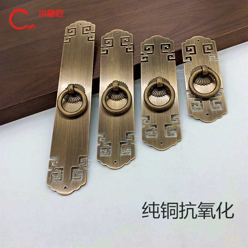 New Chinese imitation ancient Ming Qing furniture Bronze Handle Vintage Bookcase Cabinet Cabinet Wardrobe Pure Copper Cabinet Door Vintage Handle-Taobao