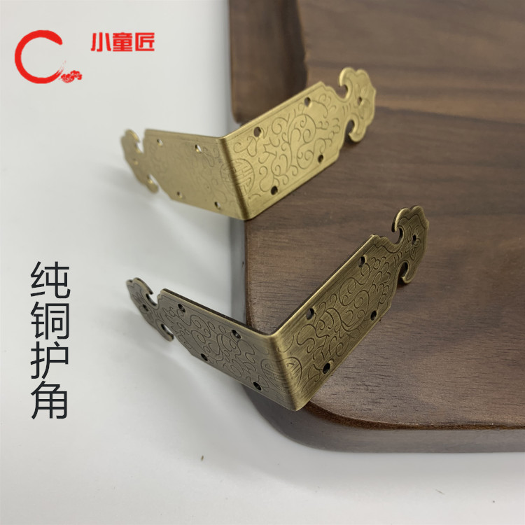 Antique copper corner chamber box packed with copper angle corner Chinese furniture pure copper accessories double angle cloud corner code
