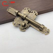 Antique Chinese door latch pure copper door lock insert thickened anti-theft copper latch door bolt copper homestay villa door bolt