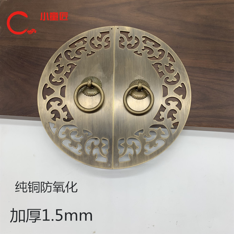 Chinese imitation antique overall cabinet handle Ming and Qing furniture accessories pure copper round bookcase wardrobe door and window cabinet door copper handle