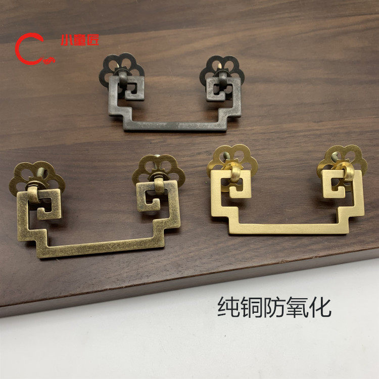 Chinese antique thicken thickened pure copper handle red wood furniture brass handle Retro back print Drawers Thickened copper handle