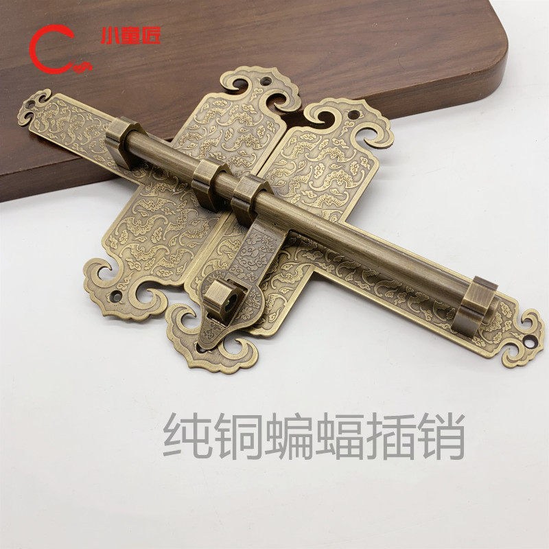 Antique copper villa door embolism Chinese famous courtyard door insert old wooden door all copper door lock antique clothing