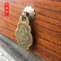 Chinese style drawer cabinet door pure copper handle retro cabinet mahogany furniture cabinet shoe cabinet Chinese medicine cabinet single hole copper handle