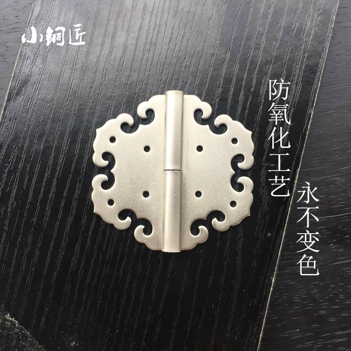 New Chinese red wood furniture Hexagonal lace white bronze hinge wardrobe Top case cabinet Nickel Plated All-copper Cabinet Door Hinge Accessory