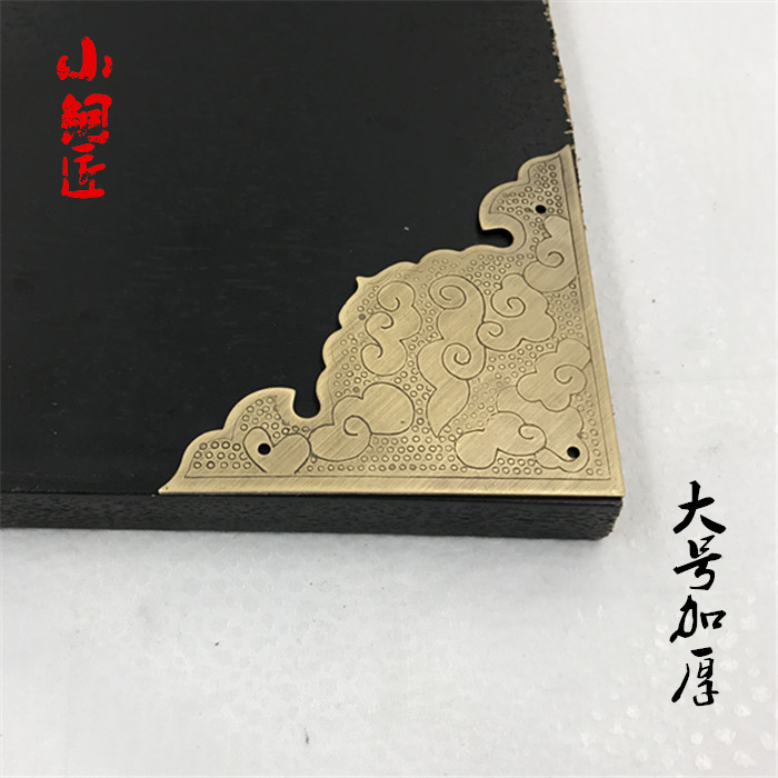 Chinese antique cabinet door pure copper angle corner corner jewelry box cabinet decorated copper corner corner corner corner flower