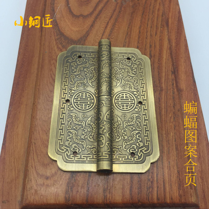 Chinese style pure copper antique copper hinge Classical Furniture accessories TV cabinet bookcase door top cabinet brass carved flower hinge