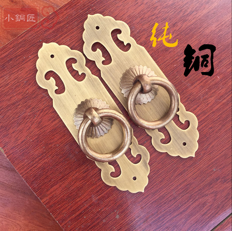 Chinese furniture pure copper handle imitation antique solid wood wardrobe Shoe cabinet cabinet door Classical brass pull handle accessories vintage handle