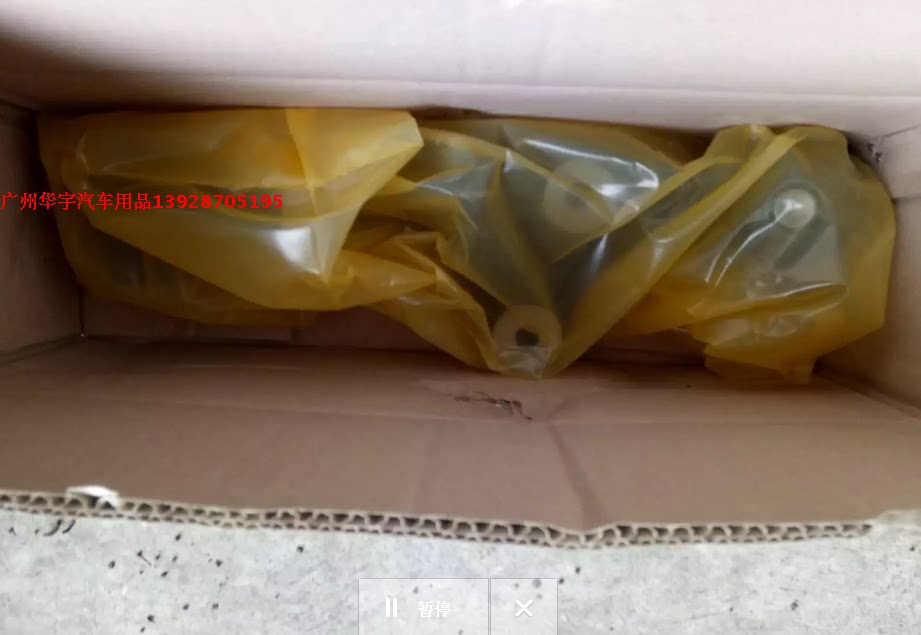 Kia Jiahua lower suspension ball head front suspension lower swing arm ball head front suspension ball head