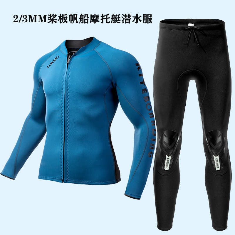 Wetsuit 2-3mm Men's Thermal Swimwear Split Suit for Surfing, Cold Protection, Sun Protection, Paddleboarding, Sailing, Motorcycling, Outdoor Water Sports Wetsuit 2-3mm Men's Thermal Swimwear Split Suit for Surfing, Cold Protection, Sun Protection, Paddleboarding, Sailing, Motorcycling, Outdoor Water Sports