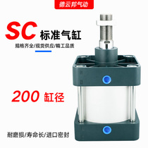 Large thrust standard cylinder SC200X25 50 75 100 150 200 300 400 500 customizable