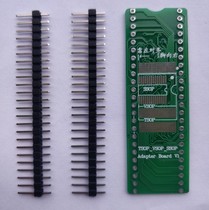 TSOP48 VSOP48 SSOP48 multifunctional simple seat compatible 32 40 feet 1-on-1 welded plate