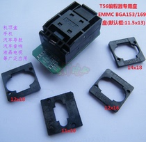 EMMC BGA153 169 flip seat T56 programmer special adapter phone LCD TV navigation