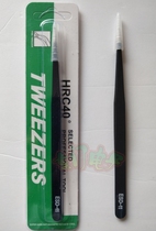 Black stainless steel anti-static tweezers tip capacitor resistor electronic components clip DIY welding clip tool