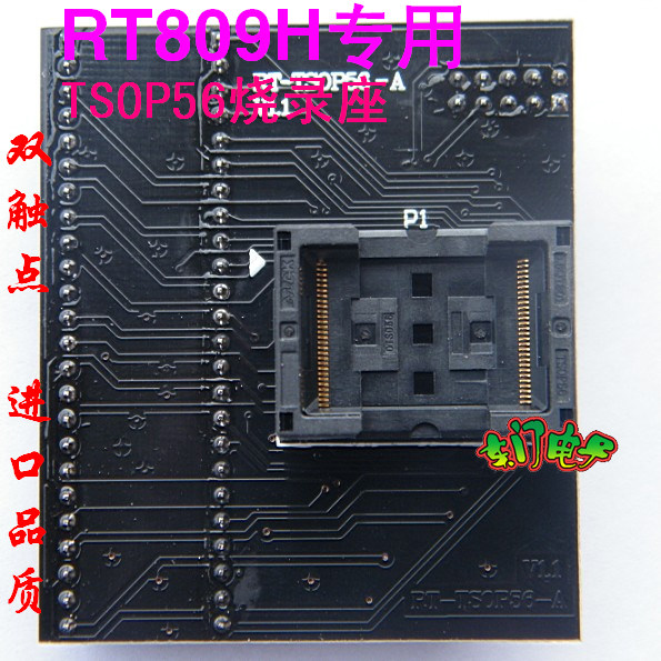 RT809H double contact seat 56-pin TSOP56 adapter seat RT-TSOP56-A car navigation car audio