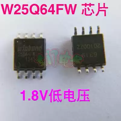 winbond winbond W25Q64FWSIG 1 8V Low Voltage tablet computer bios flash memory