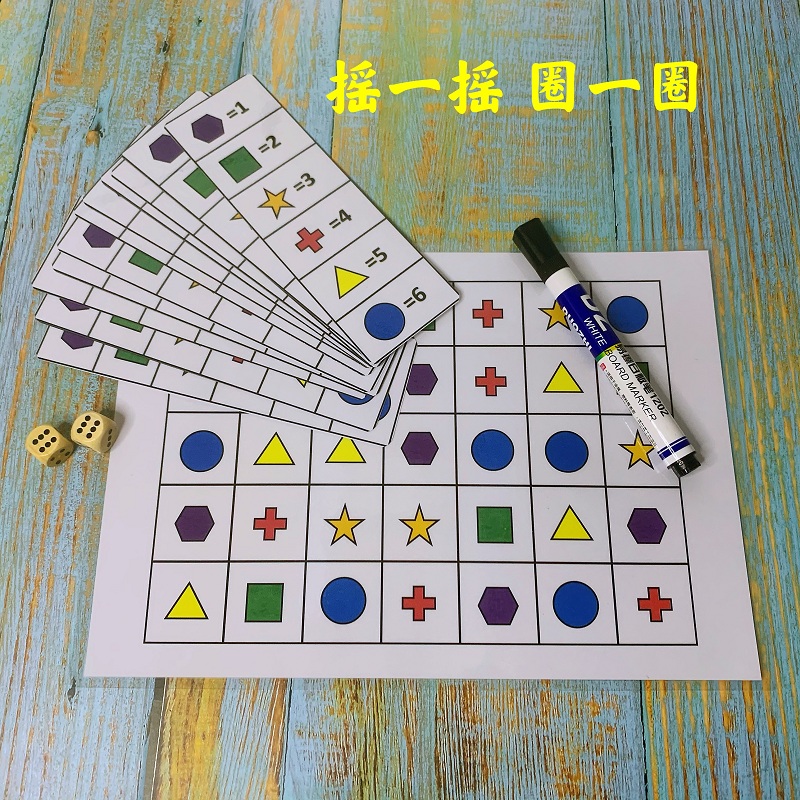 Kindergarten Meng's education rocked by a rocky look for a circle of homemade numbers corresponding to the location pattern Early teaching toys