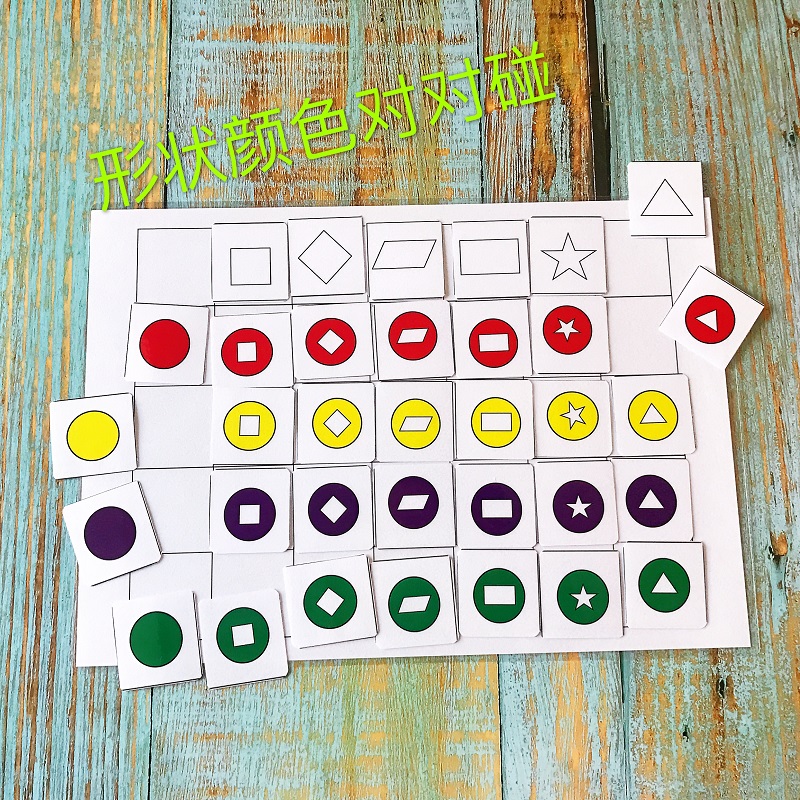 Kindergarten children Early teaching Puzzle class Early teaching color and shape placement paired desktop parent-child teaching toy